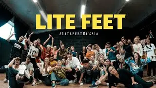 Lite Feet dance in Russia ( Astro The White) Hip-Hop. St-Petersburg