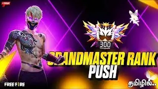 ⚜️💲FREE FIRE LIVE BR AND CS RANK PUSS🏴&zwj;☠️🤯||GOLD TO GARENDMASTAR 🏆