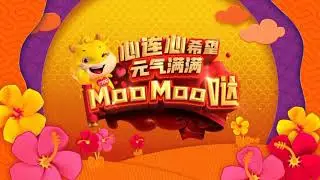 ASTRO AEC IDENT #MOOMOODA 2021