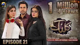 Kalank Episode 21 - [Eng Sub] - Hira Mani - Junaid Khan - Nazish Jahangir - Sami Khan - 16th Sep 23