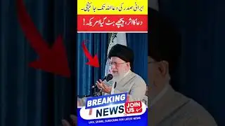 Dua averted trouble۔ #motivation #duet #geonews #military #news #pakarmy #unity #pak #viral #paf