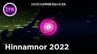 [Version 3] Track of Super Typhoon Hinnamnor (2022) | 2022년 초강력 태풍 힌남노르 경로