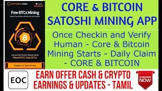 CORE & BITCOIN SATOSHI MINING APP -  EARN UNLIMITED BITCOIN & CORE I CORE MINNING APP