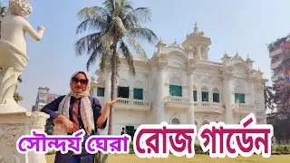 Rose Garden Palace🌹রোজ গার্ডেন প্যালেস || টিকাটুলি ঢাকা 