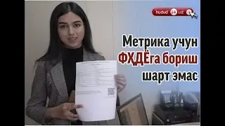 Энди метрика учун ФҲДЁга бориш шарт эмас