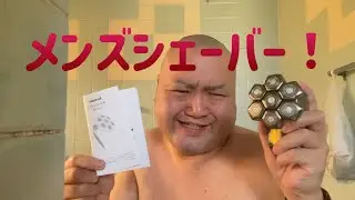 【kensen】スキンヘッド用シェーバー スキンヘッド シェーバー メンズ 髭剃り 126枚刃 電動シェーバー 買ってもらった