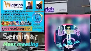 Highrich online shoppi 💥💥💸💸_*ready meeting hall.... shanti palace tikari gaya bihar*_👌👌👌🫂🫂