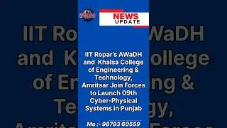IIT Ropar&rsquo;s AWaDH&nbsp; and&nbsp; Khalsa College of Engineering & Technology, Amritsar Join Forces to Launch