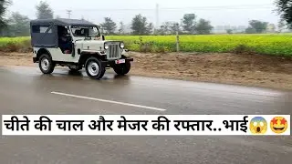 New Mahindra Major Jeep 2009🔥 Test Drive बहुत भागती है भाई🔥🤩