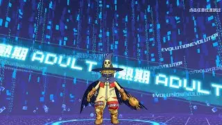 Digimon New Century Evolution Wizardmon ( ウィザーモン Wizarmon )