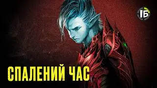 Як Lineage II ламала людям життя?