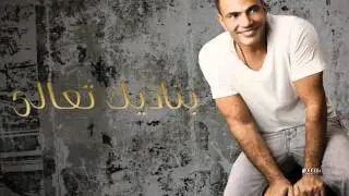 AmR D!aB .............. 3RaF 7B!BY