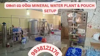 Last Part | Mineral Water Bottle Plant Setup Completed & All Machines Working | Polosara, Ganjam 💧
