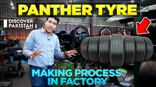 Завершение производства шин Panther на заводе | Discover Pakistan TV