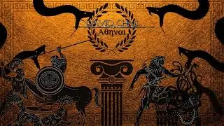 THE PIRAEUS AND THE LONG WALLS - ATHENS - Ancient Athenian War Music