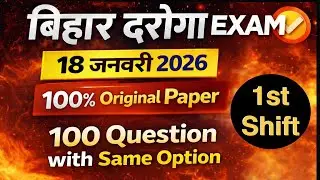 Bihar SI (Daroga) Exam 18/01/2026 | 1st Shift | 100 Questions with Same Option | Original Paper