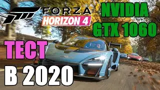 FORZA HORIZON 4 - тест видео карты GTX1060 6Gb - пресет ультра [60 Fps]