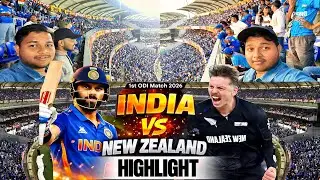 IND vs NZ 1st ODI 2026 🔥 | India Won by 4 Wickets | Vadodara Full Match Recap