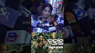 Chakrant Audio Release Bhoomika Das || Chakarant Odia Movie || Odisha Prabhab ||