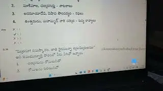 🛑 Most important AP TET & DSC Telugu Bit's 😱 @kamalayoutubeteacher 