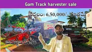 Gam Track harvester for sale l owner: 9396744444. l @JMTalks1 l working conditions l