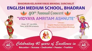 🔴LIVE : VIDYAYA AMRITAM ASHUNTE｜40th Annual Day Celebration｜English Medium School, Bhadran