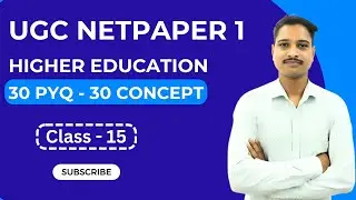 UGC NET Paper 1 PYQ | Class 16 | Important Concept | #ugcnet2025 #ugcnetpaper1 #elearningclasses3