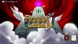 Rogue Legacy \ бесплатные игры для слабых пк \ раздача \ Epic \ обзор \ халява