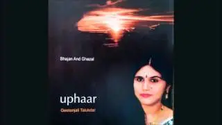 Kal Jo Apne The Ab Paraye Hain by Geetanjali Talukdar