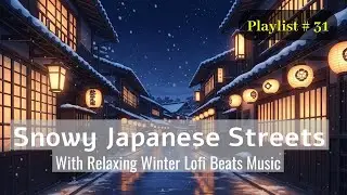 [Track 31] Snowfall on Lantern Streets 🌨️ Soft Lofi Mix for Study, Writing & Calm Focus