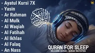 Uyqu uchun Qur'on | Dam olish uchun tinchlantiruvchi oyatlar | Oyat Kursiy, Yasin, Arrahmon Ala Aqel