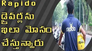Rapido Bike drivers Issues |Rapido drivers Be Care Full | Bn Raj Official | Uber bike Taxi
