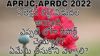 APRJC, APRDC 2022 SELECTION LIST RELEASED. CHECK YOUR SELECTED COLLEGE. REPORT BEFORE 6TH JULY.