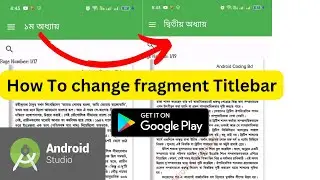 How to change fragment titlebar title in android studio