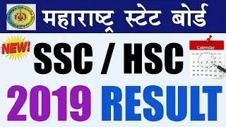Maharashtra Board SSC  HSC Result 2019 Date | 10th 12th Maharashtra Board Result 2019 Date