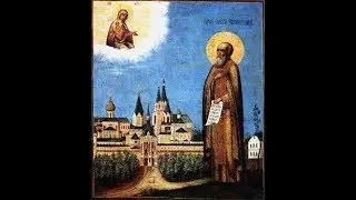16 декабря церковь вспоминает Савву Сторожевского и других. Вологодская область