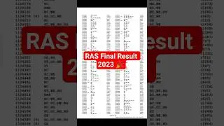 RAS Final Result 2023 💥#RASResult2023#RASFinalResult#RASFinalResult2023#shorts #yt #ytshorts