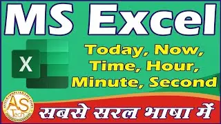 today function /now function /today and now function in excel /time function in excel