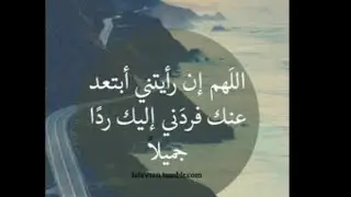السلام عليكم ورحمة الله وبركاته ያረቢ ካንተ ሙገድ እየራኩ ከሆነ ወዳተው መልሰኝ ጡሩ የሆነን መመለስ