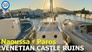 Paros, Greece - Venetian Castle Ruins in Naoussa Harbor