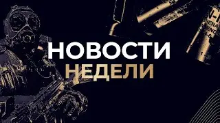 #Новости | Кто выиграл турнир? Какие игроки свободны?