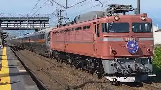 【伊達駅】『カシオペア運行開始25周年 YEAR』記念ツアー　団体カシオペア紀行 仙台行き