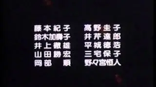 The Laughing Target Ending Theme - Impact