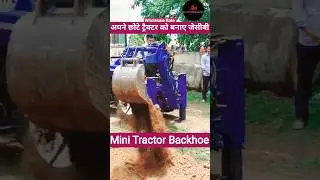 Mini Tractor Backhoe Loader | Tractor JCB | Tractor Backhoe | Backhoe Loader | #backhoe #loader #jcb