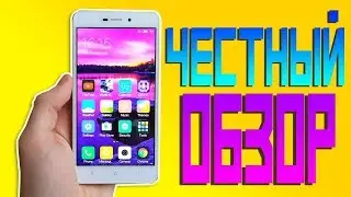 СТОИТ ЛИ ПОКУПАТЬ XIAOMI REDMI 4A ? ЧЕСТНЫЙ ОБЗОР ТЕЛЕФОНА ПОСЛЕ 2 МЕСЯЦА ИСПОЛЬЗОВАНИЯ !