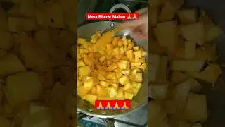 Mera Bharat Mahan 🙏🙏# viral # trending # ytshort # food corner # food # funny # comedy #video#