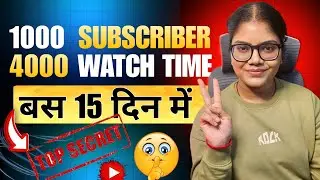 1000 Subscriber aur 4000 Watch Time Kaise Pura Kare | YouTube Growth Tips 2026 🔥