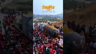 दुनिया का सबसे बड़ा शिवलिंग #mahadev #mahakal #mahadevstatus #maharashtra #shortsviral #viral