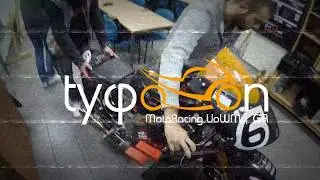 &Tau;y&phi;oon | SMF 2017
