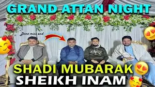 Shadi Mubarak Sheikh Inam 🥰 | Grand Attan Night 😍 | Wait for end 🤣😜